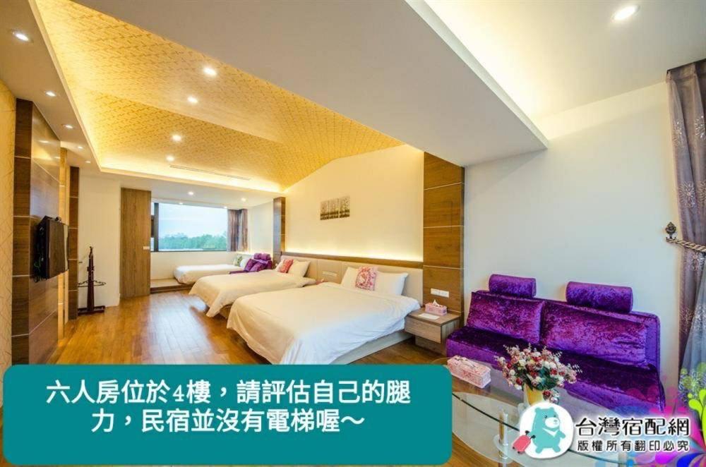 Together House Luodong Exterior photo